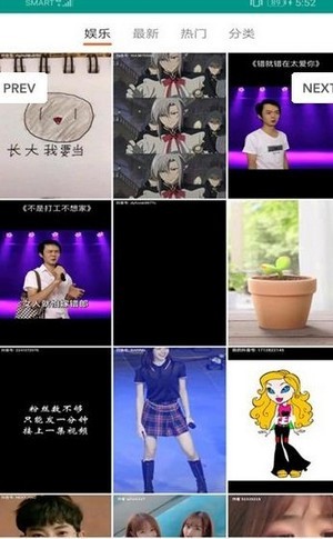 壁纸管家红包版