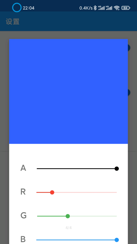 光环(挖孔环形电量)