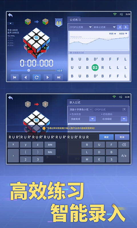 CubeStation魔方星球