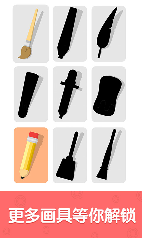 我爱涂色-涂鸦画画书