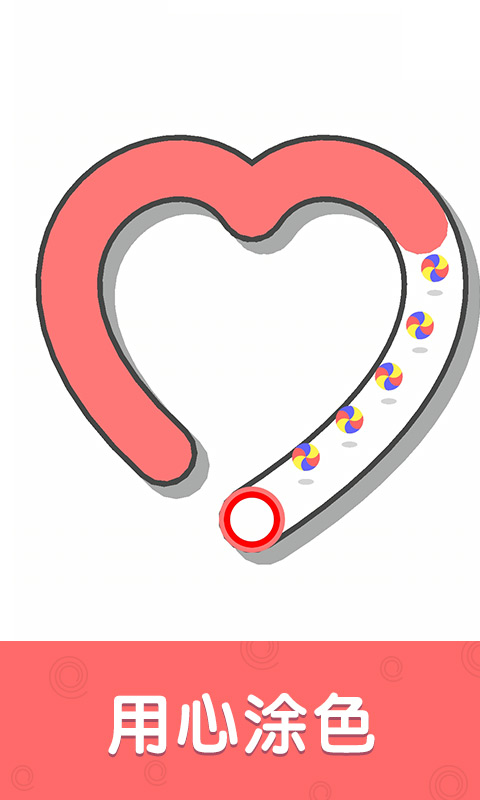我爱涂色-涂鸦画画书