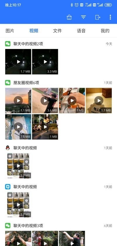 微拾清爽精简版