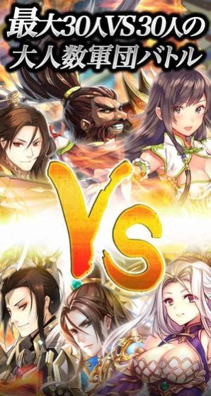 名将三国之江山美人