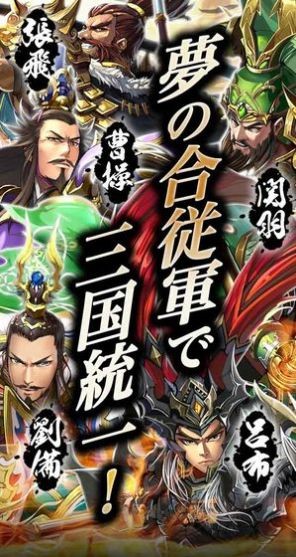 名将三国之江山美人