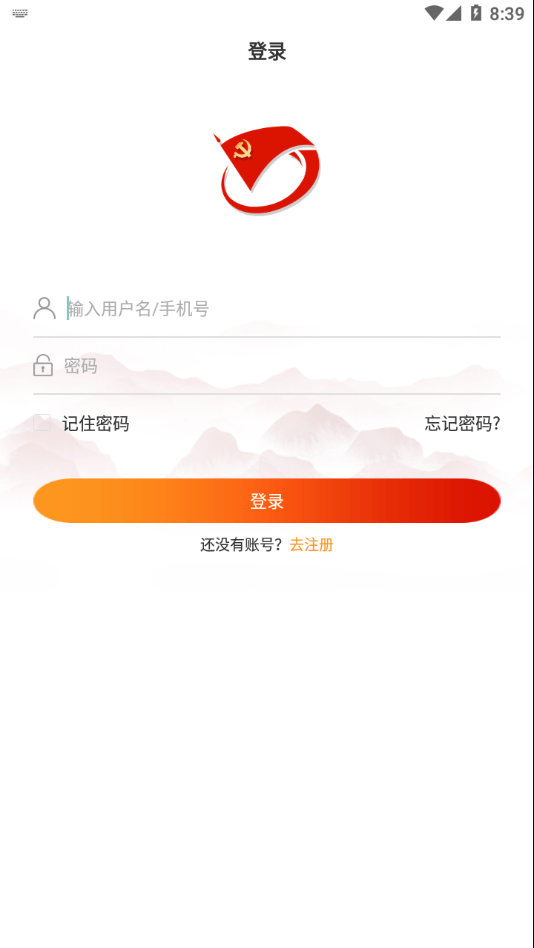 延安南泥湾学院