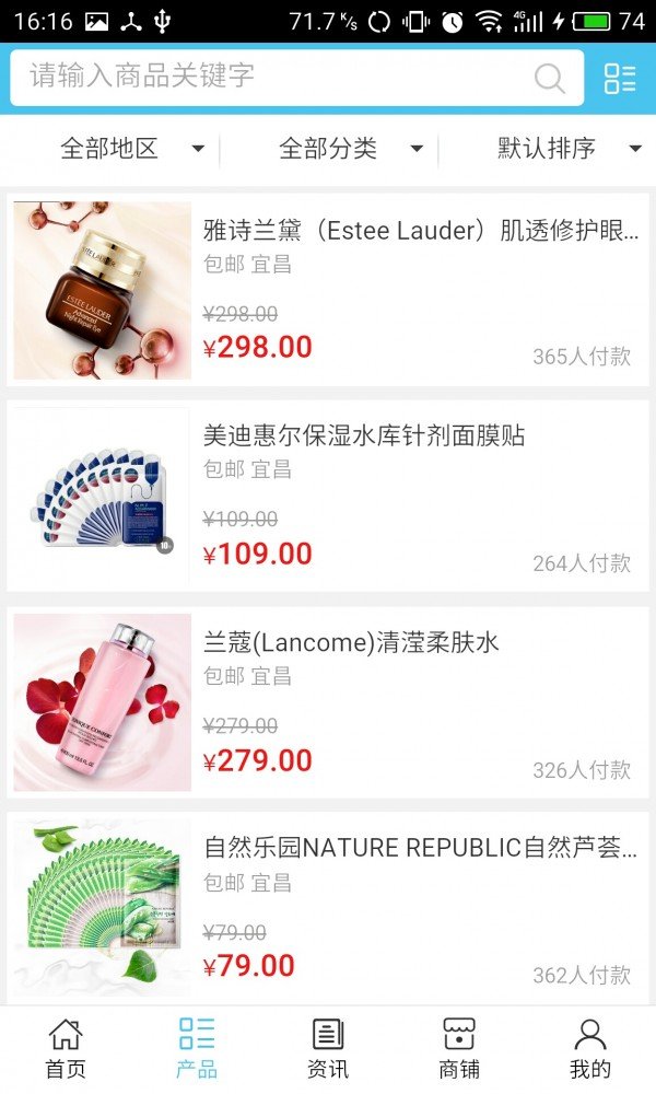 湖北护肤美容网