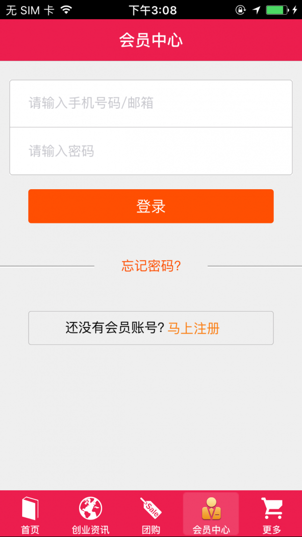 宁夏整形美容网