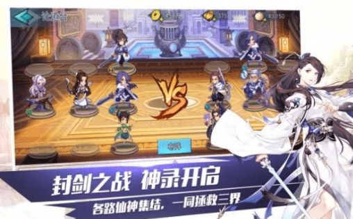 绝世战魂决战巅峰