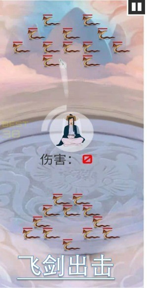 飞剑技术哪家强