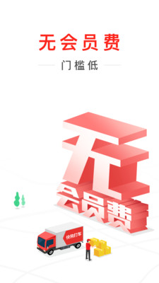 快狗打车司机版