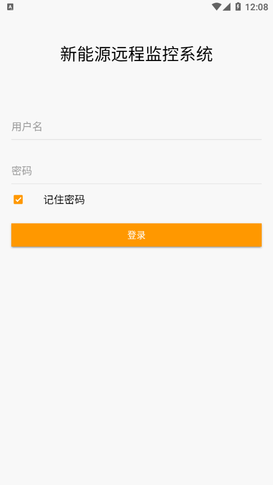 恒天新楚风EV在线