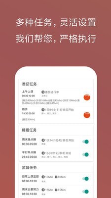 不做手机控会员版