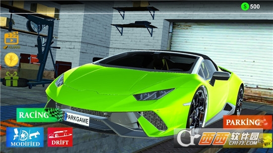 停车和赛车模拟器