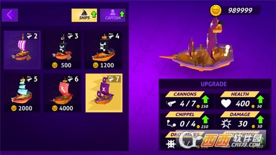 中世纪海洋之战