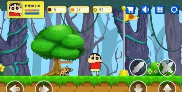 蜡笔小新大闯关