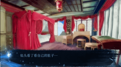 女配逆袭之死循环