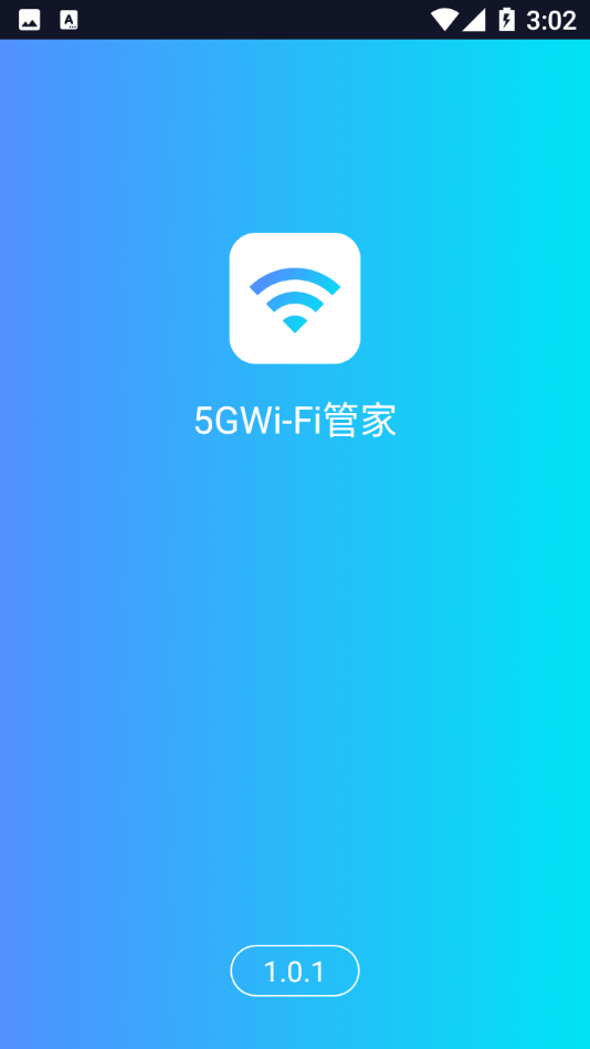 5GWiFi管家