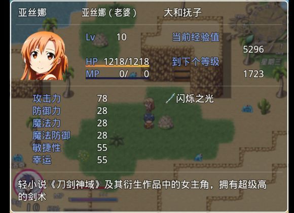 四季女神2.5.4冷狐版