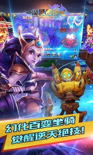 魔域传说西山居