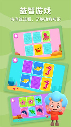 碰碰狐鲨鱼一家