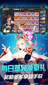 超能英雄乱斗英雄坛