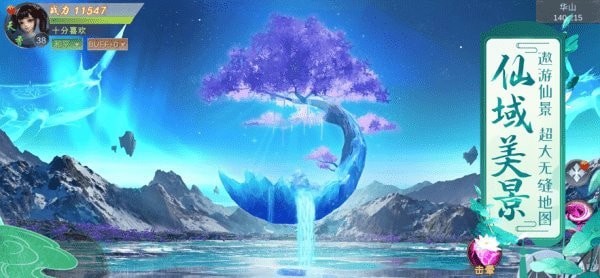 琉璃情缘红包版