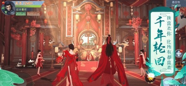 琉璃情缘红包版