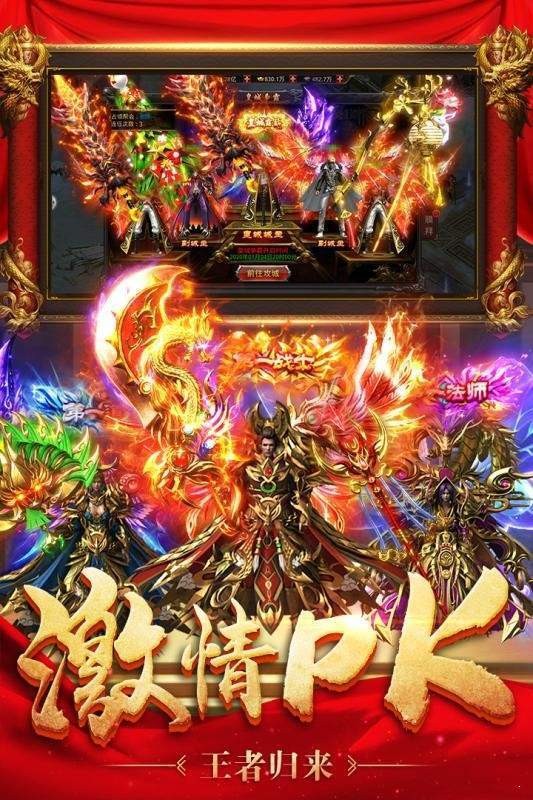 八百传说单职业