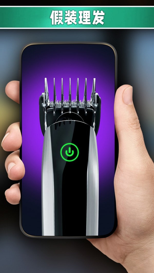 假装模拟器安卓版本