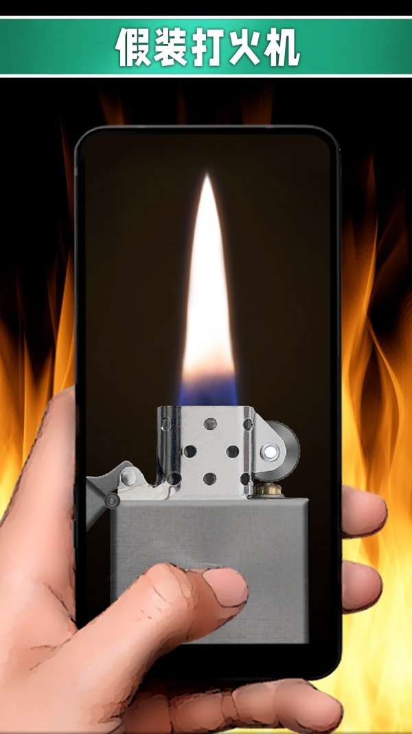 假装模拟器安卓版本