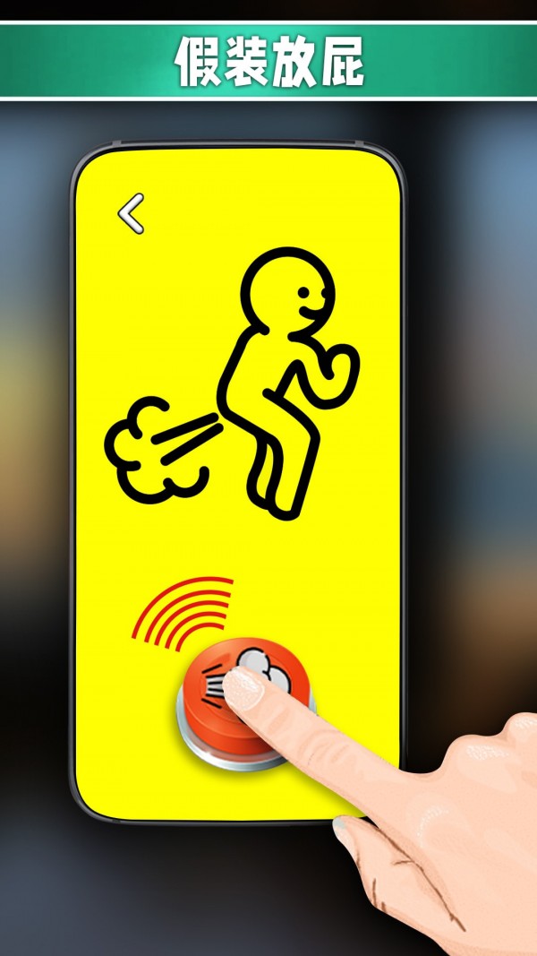 假装模拟器安卓版本