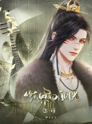 修真界的白月光