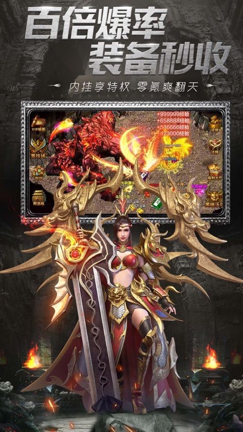 月堂攻速单职业