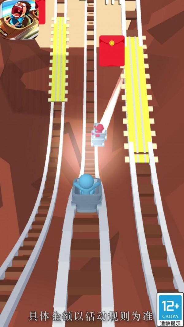 公主我来啦红包版