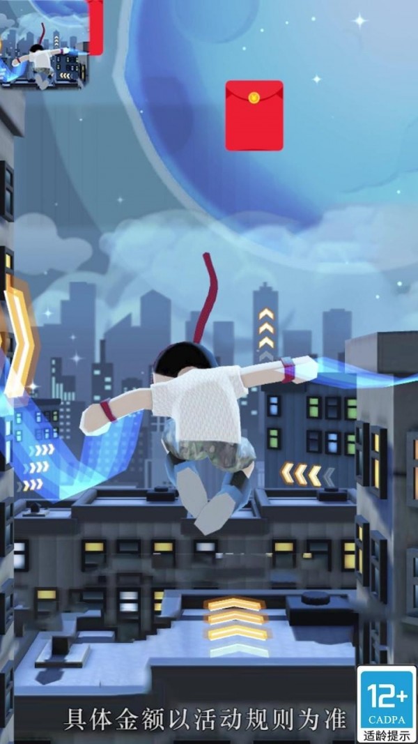 公主我来啦红包版