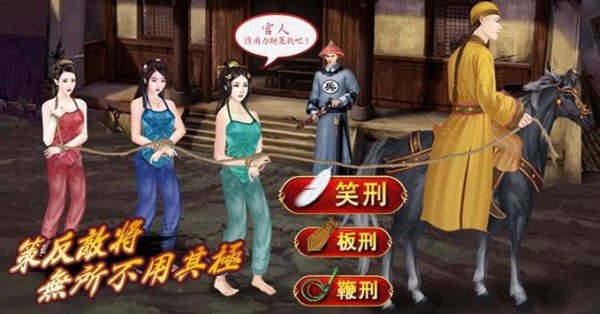 延禧?m私房生活