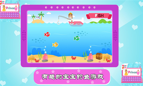 宝宝梦想电脑模拟