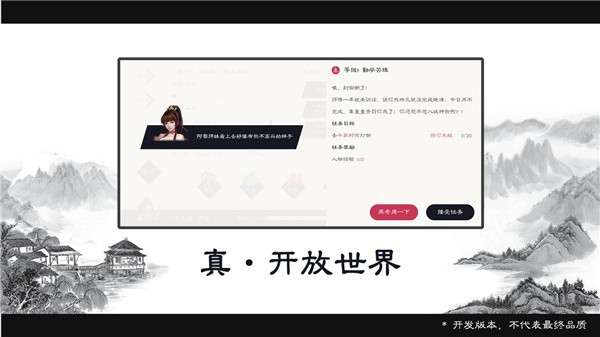 自在逍遥之风起