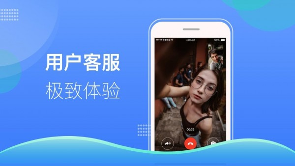 云智客服用户版