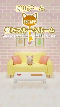 逃脱游戏猫和水果房