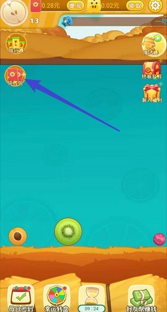 西瓜联萌红包版