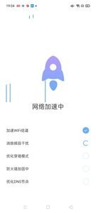 附近WiFi宝