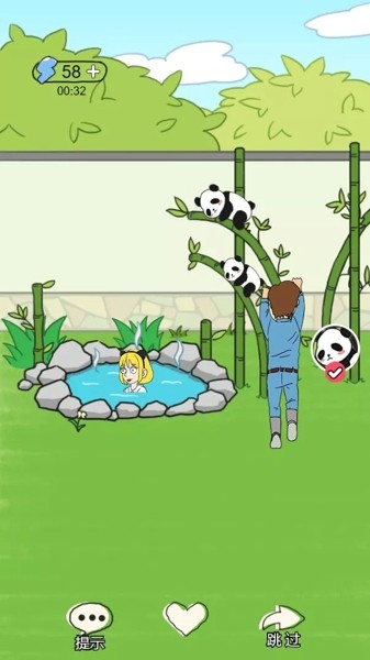 熊猫饲养模拟