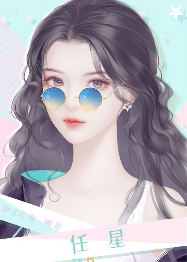 女团有点玛丽苏