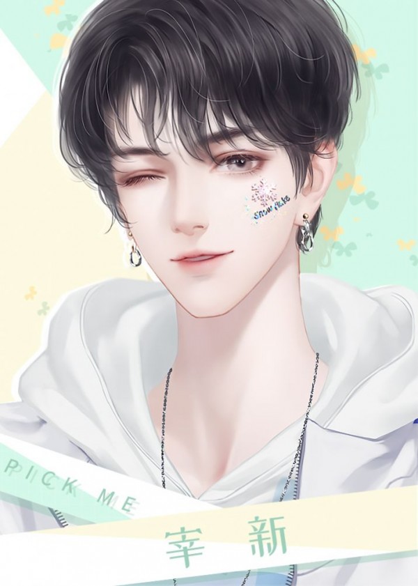 女团有点玛丽苏