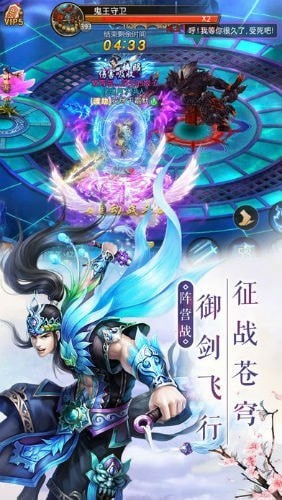 幻灵飞仙