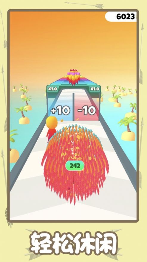 你能有多箭我比你还箭