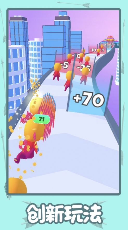 你能有多箭我比你还箭