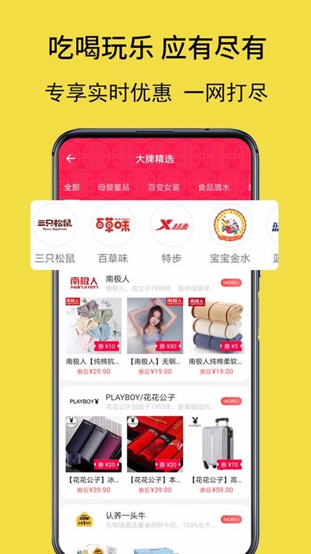 生活联盟最新版