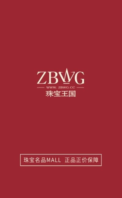 好品汇商城系统